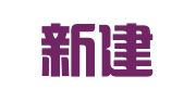 成都新建业倍特房屋租赁有限公司