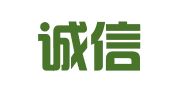 西安诚信汽车租赁有限责任公司