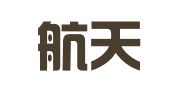 陕西航天租赁有限公司