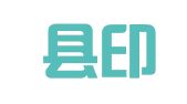 康保县印刷有限责任公司