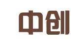 广东中创科技设备租赁公司
