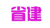 福建省建筑设计研究院有限公司