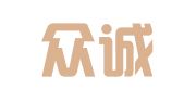 广州众诚汽车租赁服务有限公司