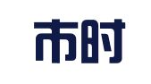 南昌市时代塑料印刷厂