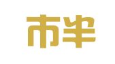 巢湖市半汤印刷厂