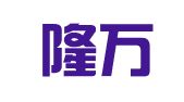 北京隆万海建筑设备租赁有限公司