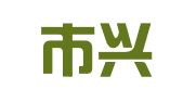 盘锦市兴隆建设机械租赁有限公司