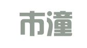 重庆市潼南区潼优建筑规划设计股份有限公司