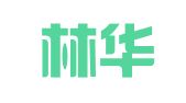 杭州林华建筑设备租赁有限公司