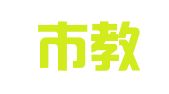 东阳市教育印刷有限公司