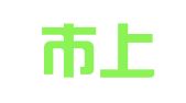绍兴市上虞通达汽车租赁有限公司