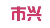 北京市兴凤印刷厂