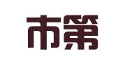 大连市第三十三中学晒图印刷厂