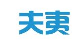 湖南夫夷建筑勘察设计有限公司
