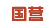 江西国营桑海印刷厂