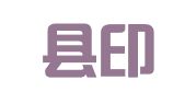 饶阳县印刷厂