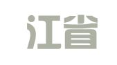 黑龙江省文化印刷厂