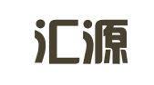 青岛汇源租赁中心