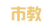 罗定市教育印刷厂