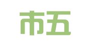 昆明市五华合力印刷厂
