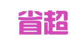 浙江省超维建筑设计院