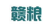 南昌赣粮印刷有限公司