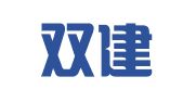北京双建建筑设备租赁有限公司
