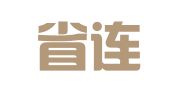 福建省连江县建筑设计院