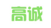 重庆高诚设备租赁有限公司