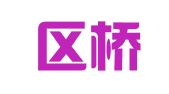 綦江区桥河宏锋租赁站