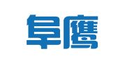 北京阜鹰建筑机械租赁中心