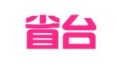 浙江省台州建筑设计院有限公司