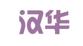 浙江汉华建筑设计研究院有限公司