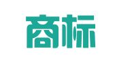 昆明商标印刷厂
