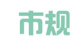 安丘市规划建筑设计院