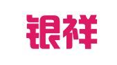 北京银祥印刷有限公司
