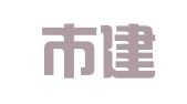 广州市建筑集团设备租赁有限公司