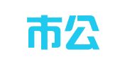 烟台市公交集团汽车检测有限公司