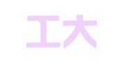 合肥工大共达工程检测试验有限公司