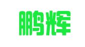 大连鹏辉蓝天机动车检测中心