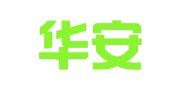 广州华安汽车检测工贸有限责任公司