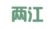 重庆两江新区云奥工程质量检测有限公司