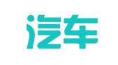 沂源汽车检测维护厂
