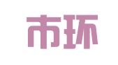 广州市环城汽车检测有限公司