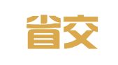 福建省交通建设工程试验检测有限公司