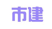 株洲市建设工程质量研究检测中心