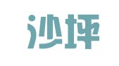 重庆沙坪坝天星桥汽车检测站