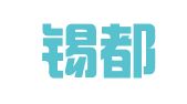 个旧锡都机动车检测有限公司