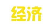 大连经济技术开发区汽车综合性能检测有限公司