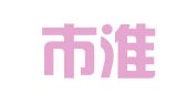 淮安市淮阴区通达车辆综合性能检测站